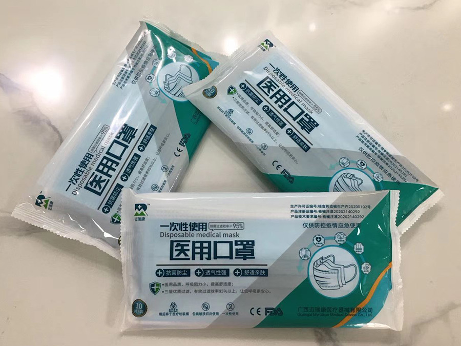 一次性使用(yòng)非無菌醫用(yòng)口罩